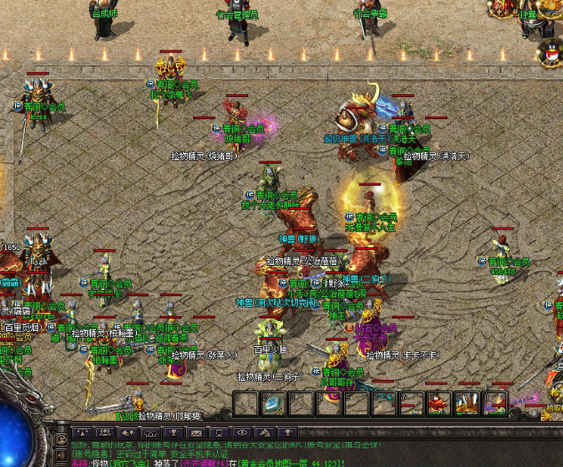 沉静是一款传奇类游戏角色在晋级过程中